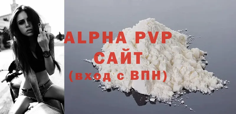 купить наркотик  Барыш  Alpha-PVP Crystall 