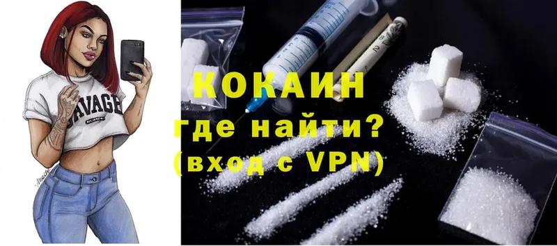 Cocaine VHQ  Барыш 