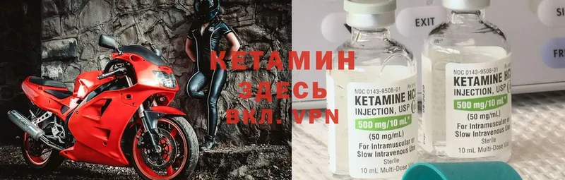 купить  сайты  Барыш  КЕТАМИН ketamine 