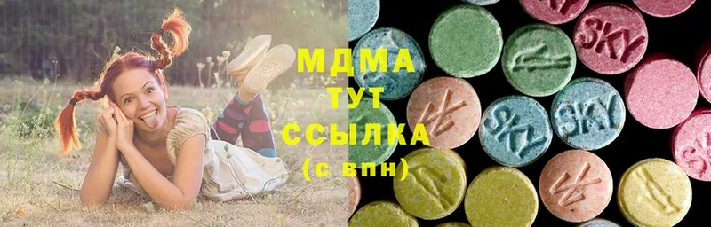 МДМА VHQ  купить  сайты  Барыш 