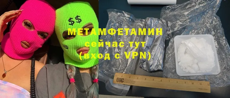 omg ССЫЛКА  где купить наркоту  Барыш  МЕТАМФЕТАМИН Methamphetamine 